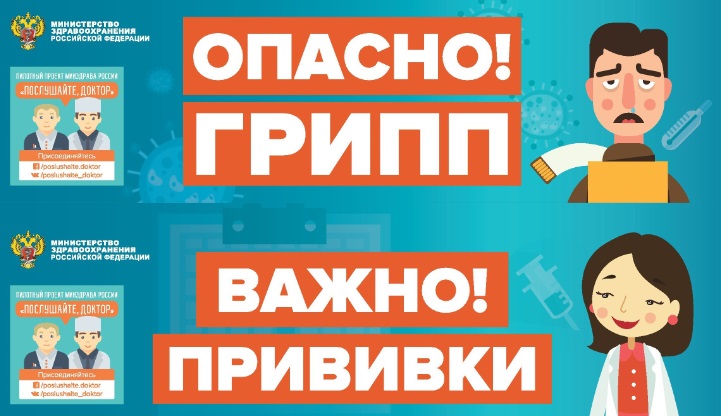 Баннер Баннер