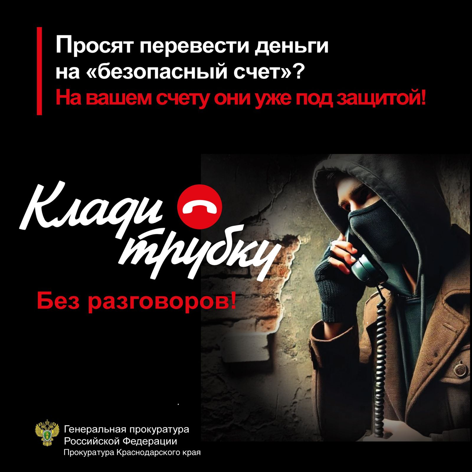 Изображение WhatsApp 2025-01-14 в 12.27.37_8f3c56d8