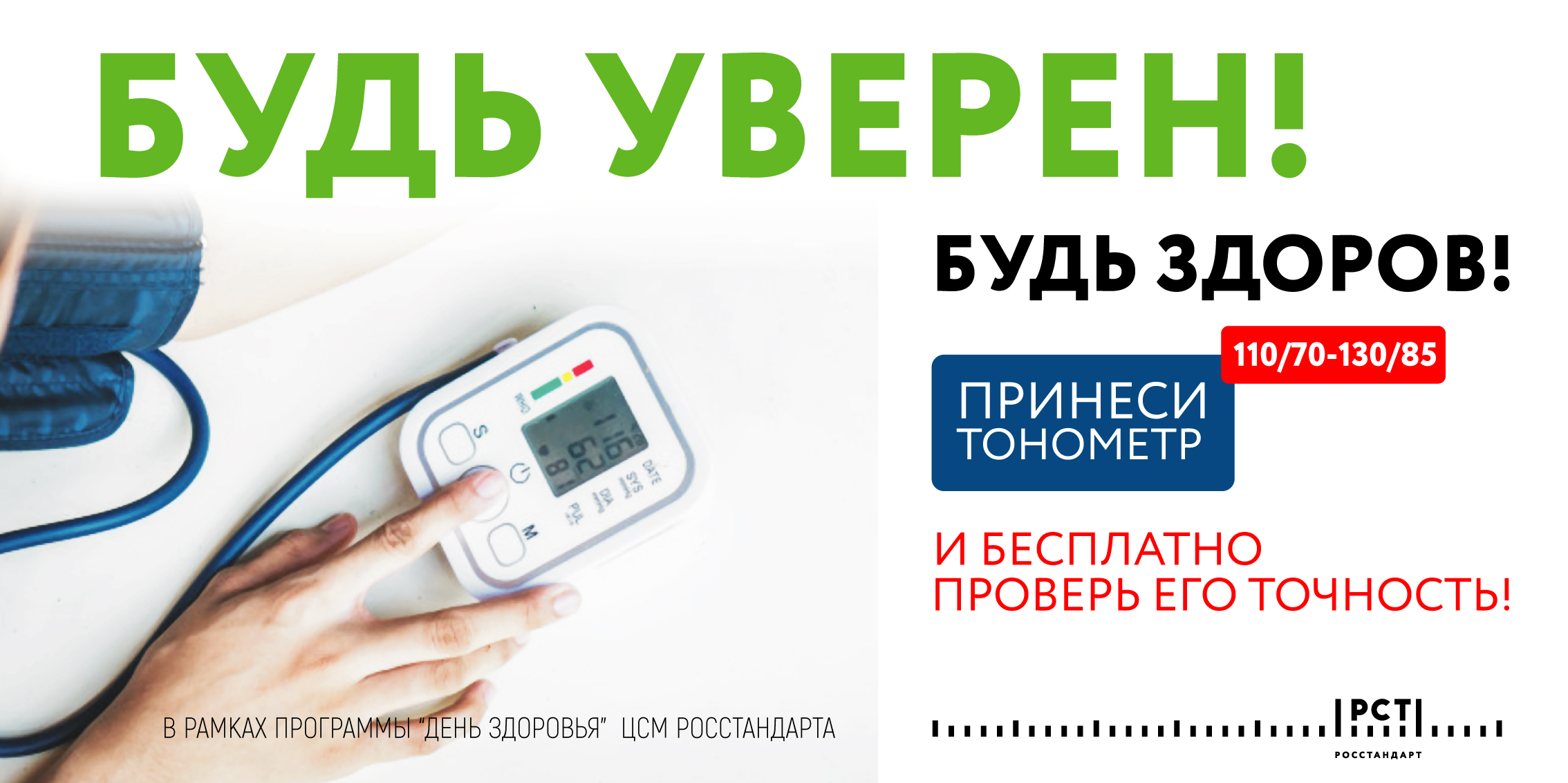WEB_social